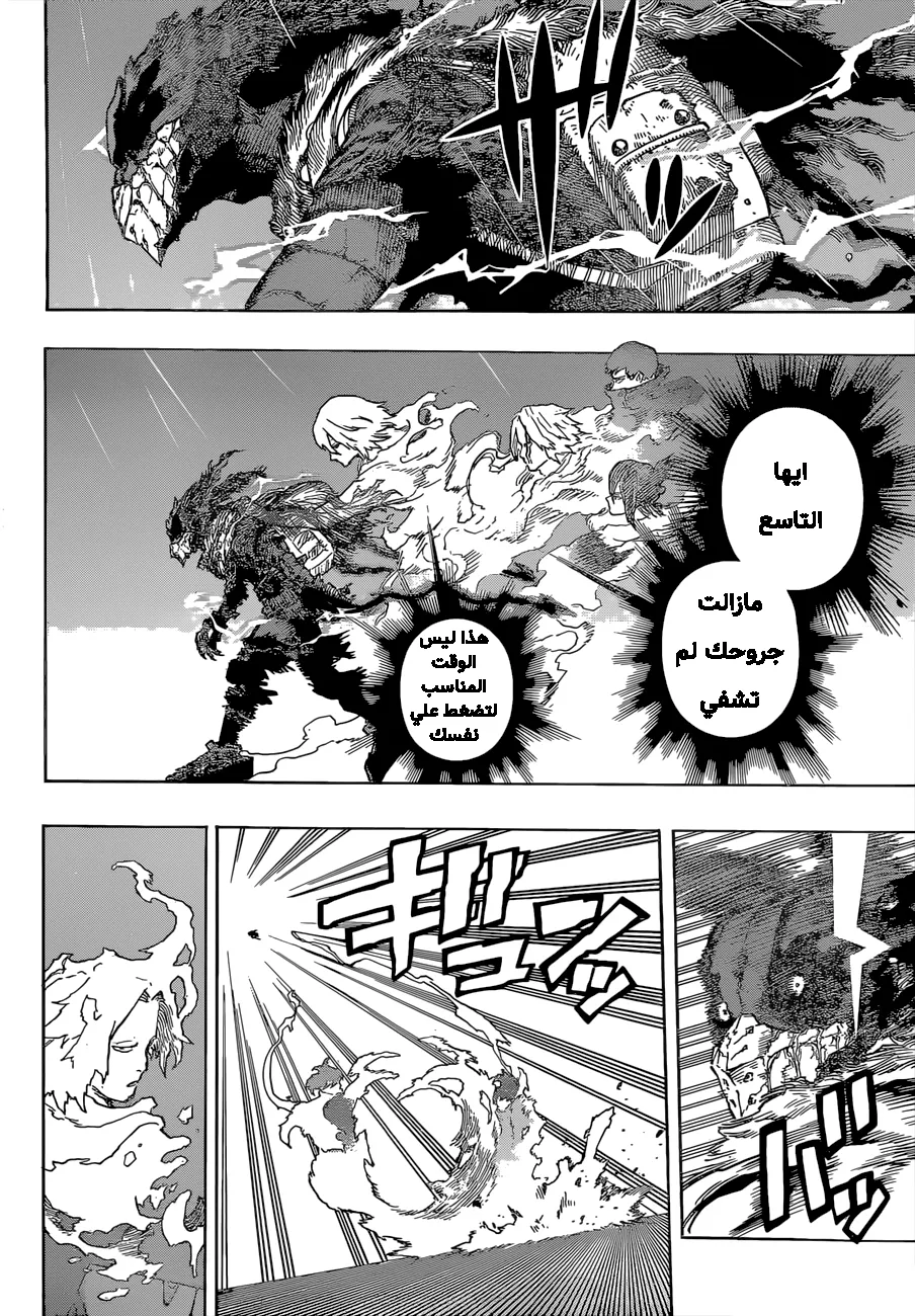 Read boku no hero ar Manga Online