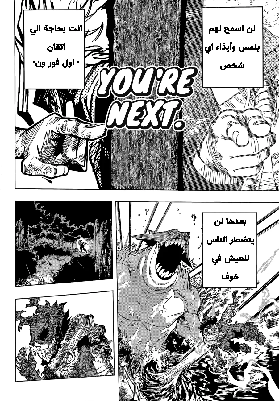 Read boku no hero ar Manga Online