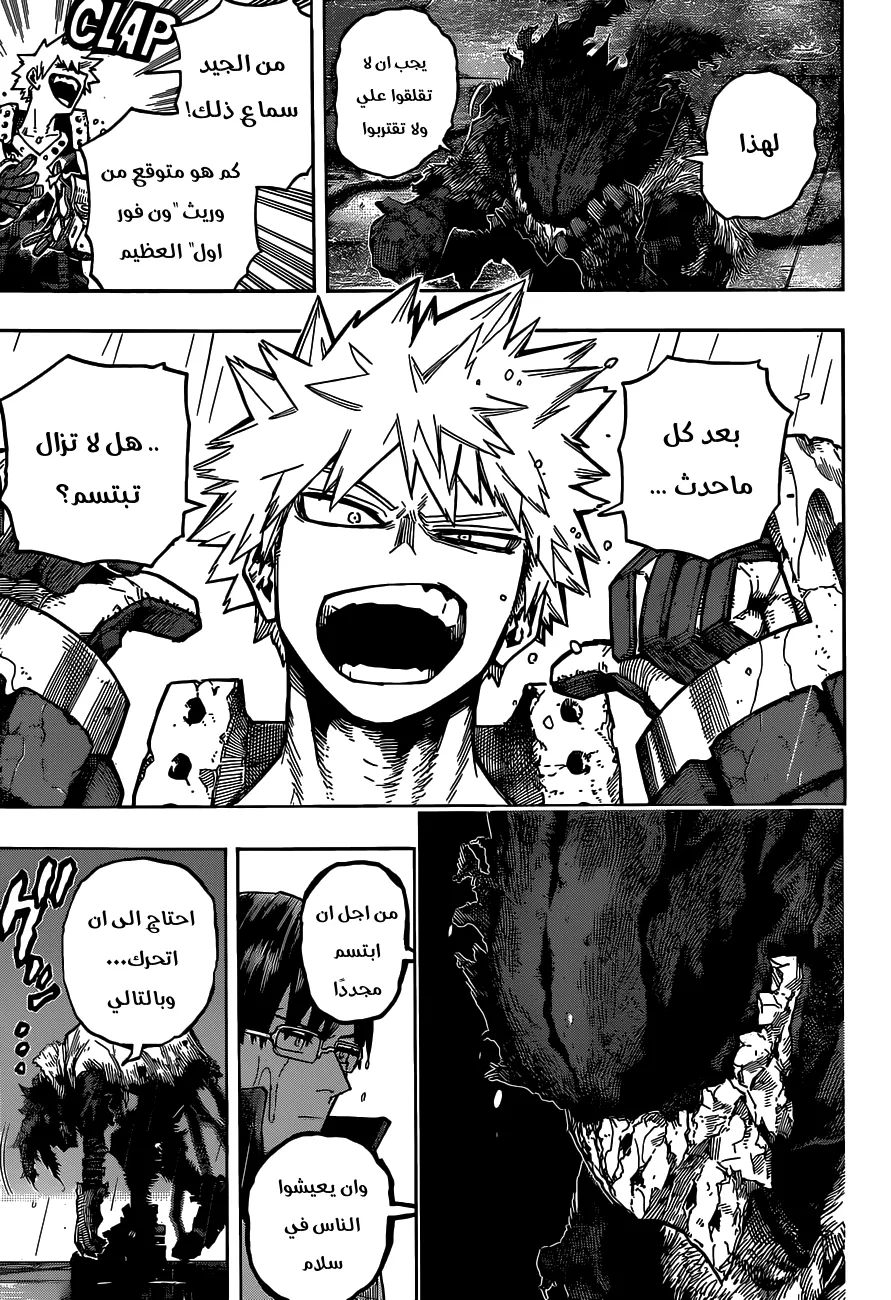 Read boku no hero ar Manga Online