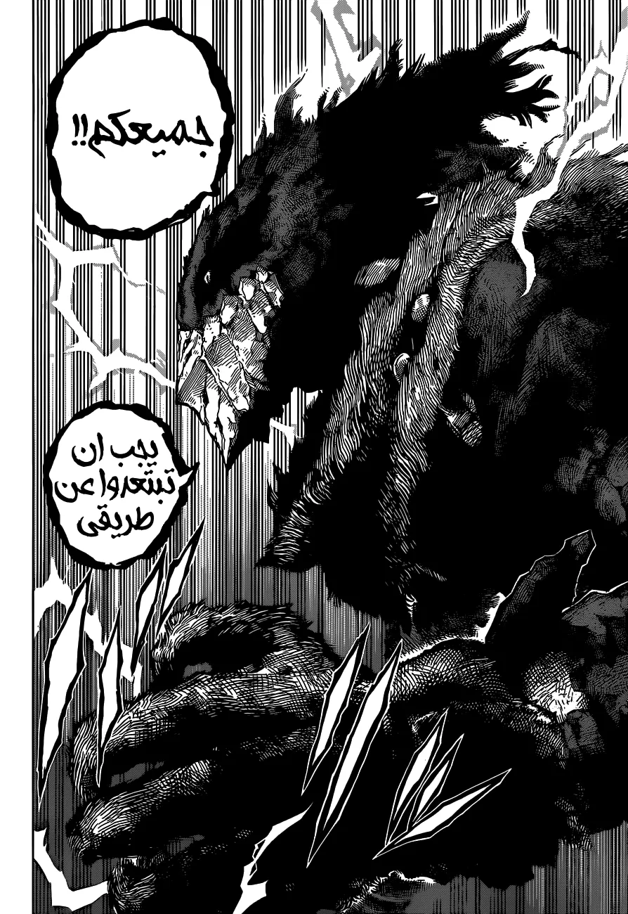 Read boku no hero ar Manga Online