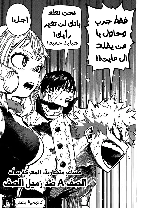 Read boku no hero ar Manga Online