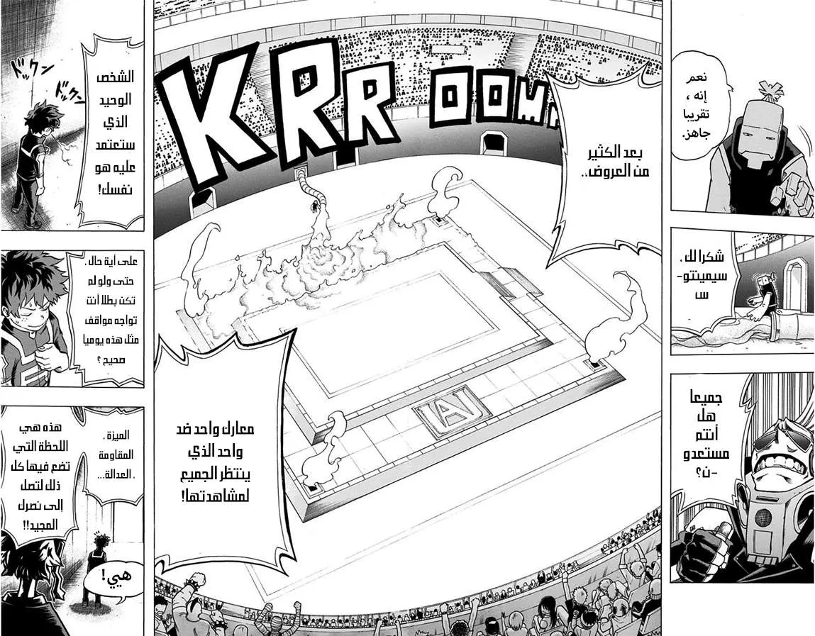 Read boku no hero ar Manga Online