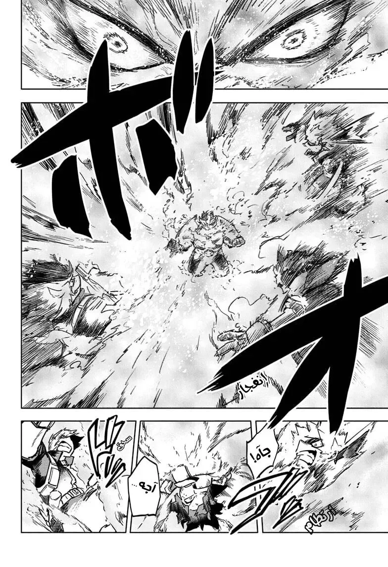Read boku no hero ar Manga Online