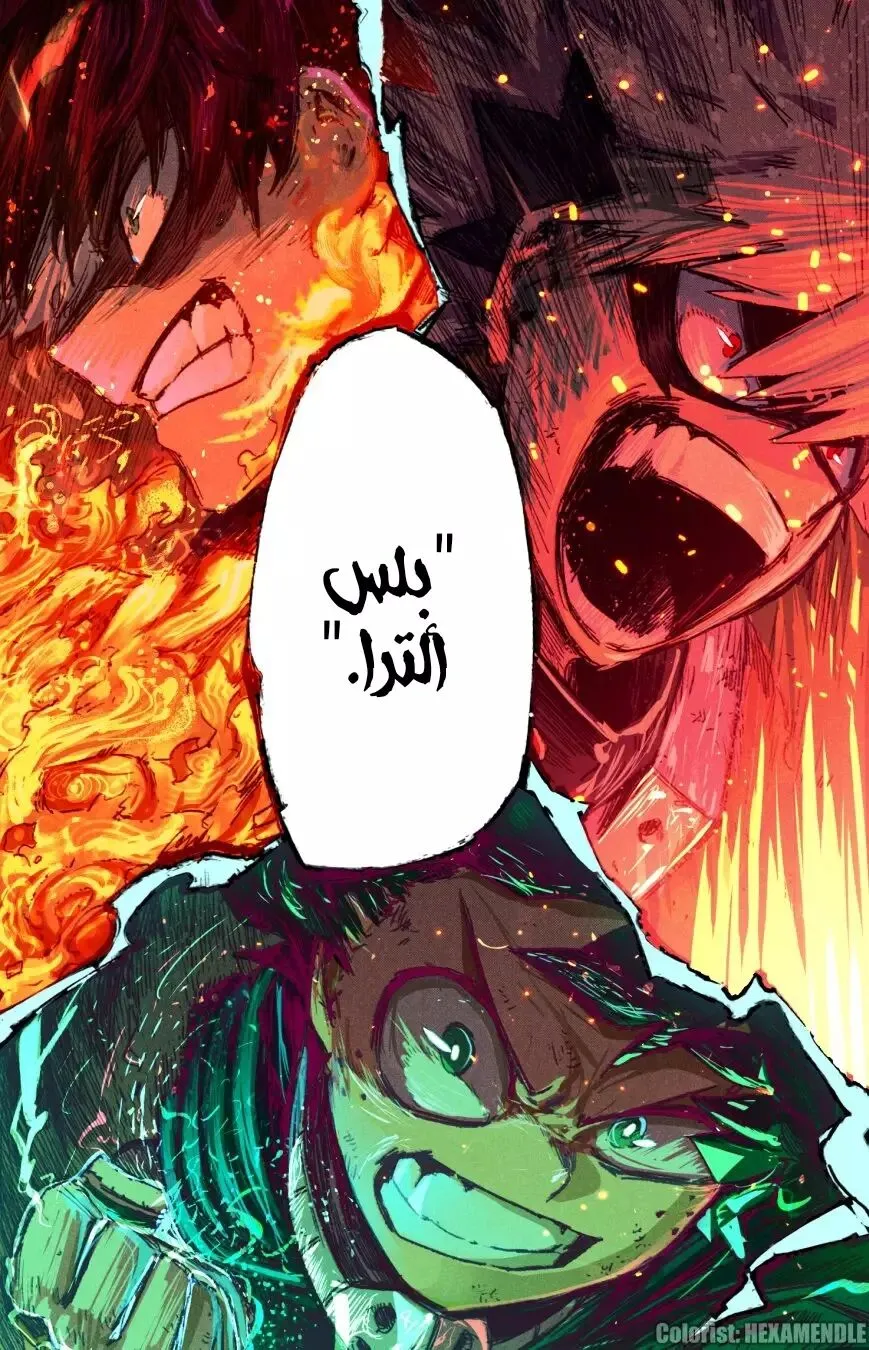 Read boku no hero ar Manga Online