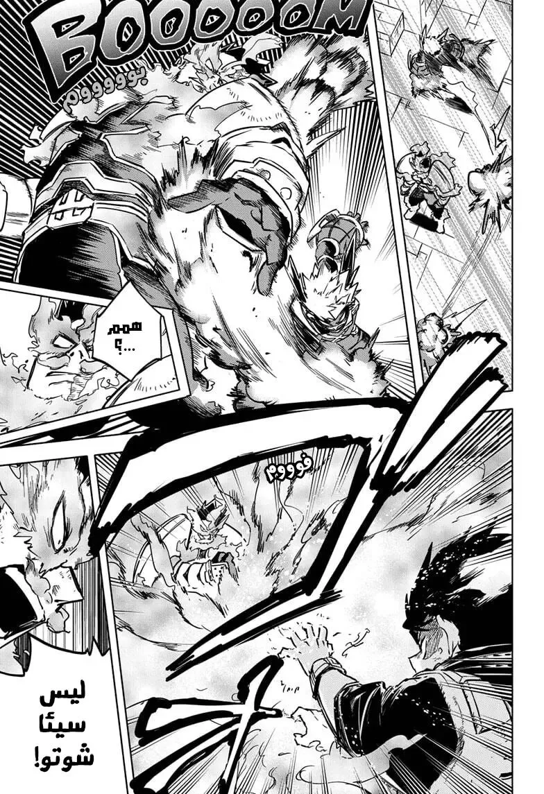 Read boku no hero ar Manga Online