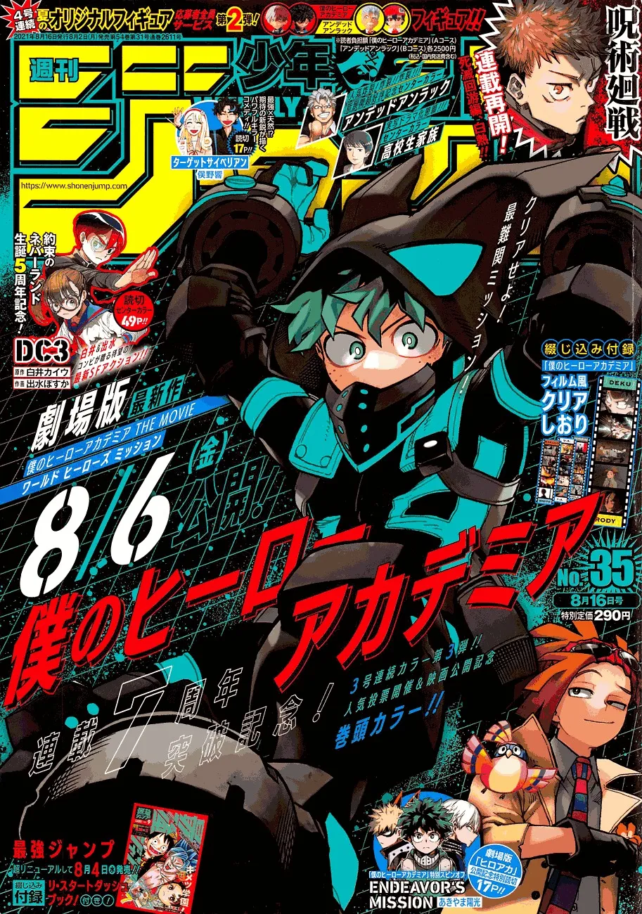 Read boku no hero ar Manga Online