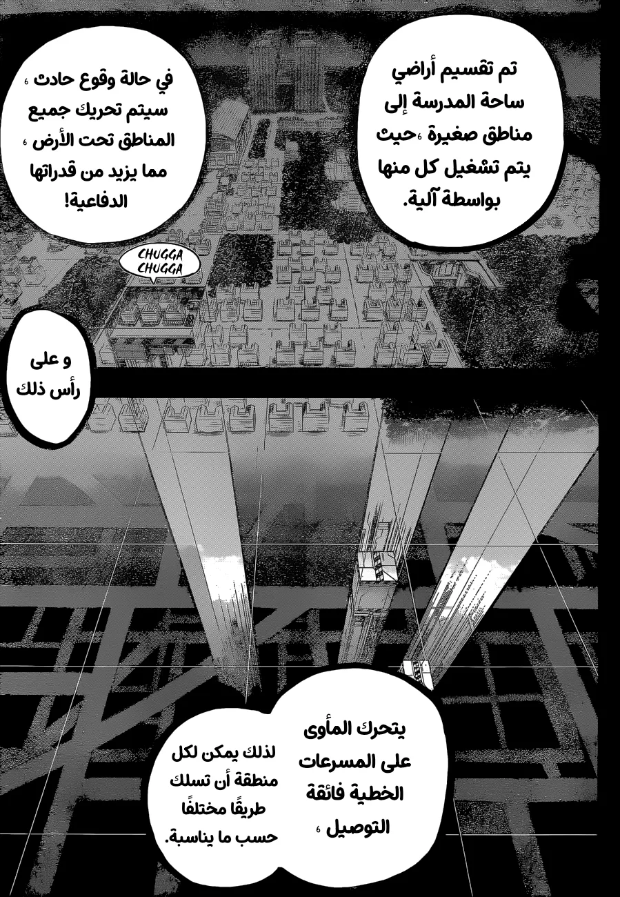Read boku no hero ar Manga Online
