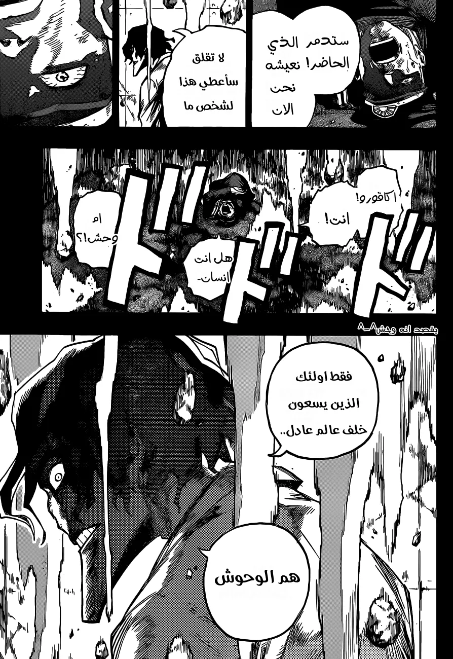 Read boku no hero ar Manga Online