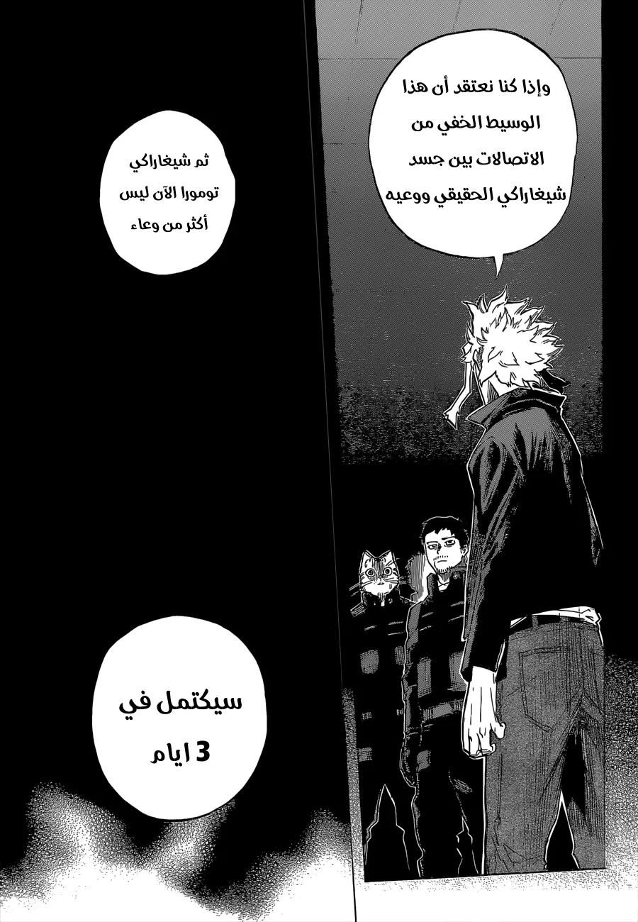 Read boku no hero ar Manga Online