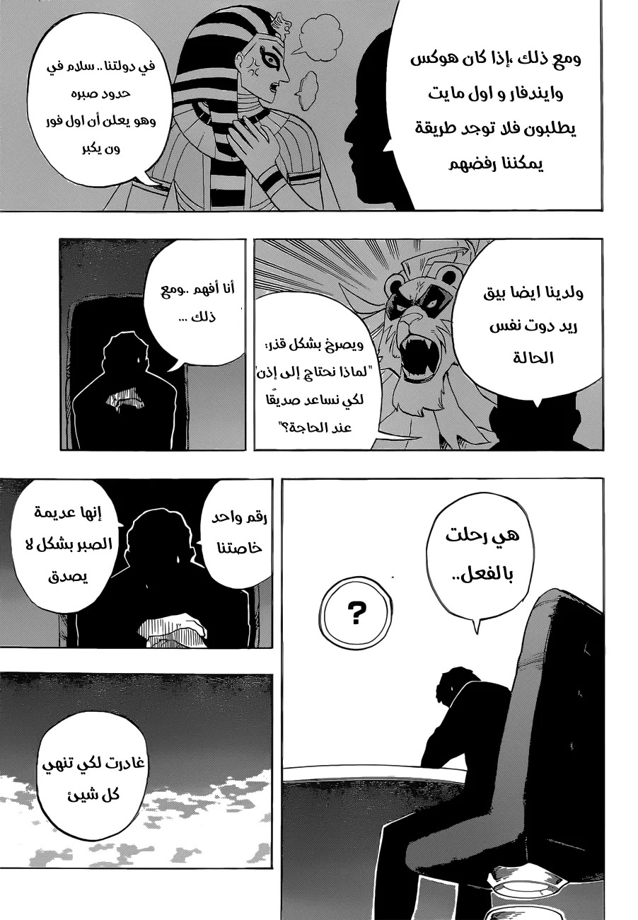Read boku no hero ar Manga Online