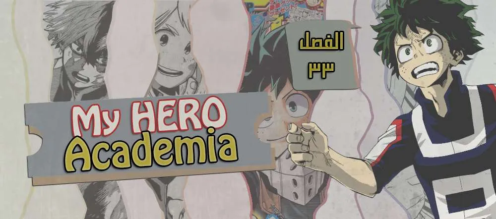 Read boku no hero ar Manga Online