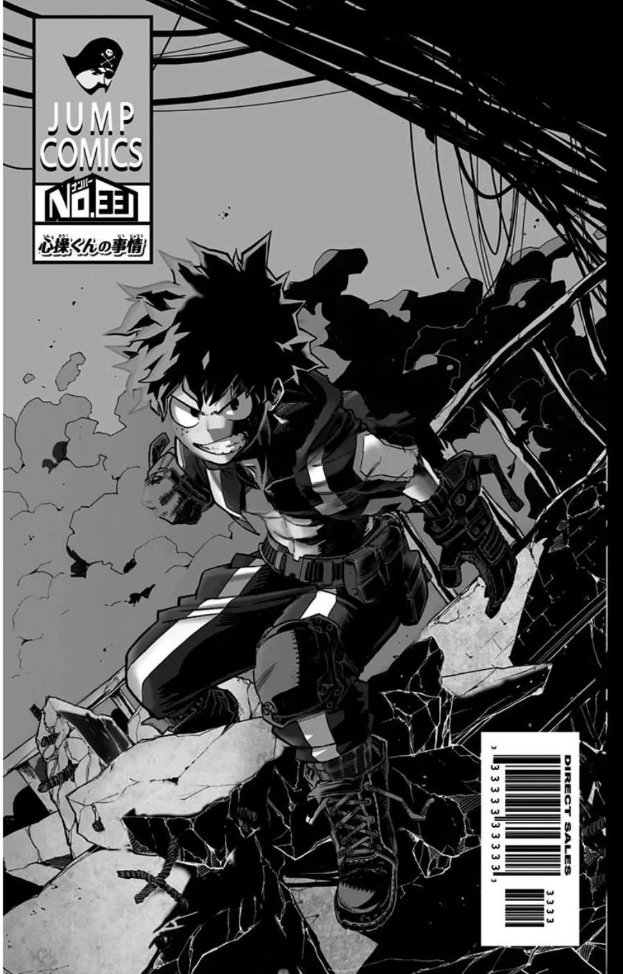Read boku no hero ar Manga Online