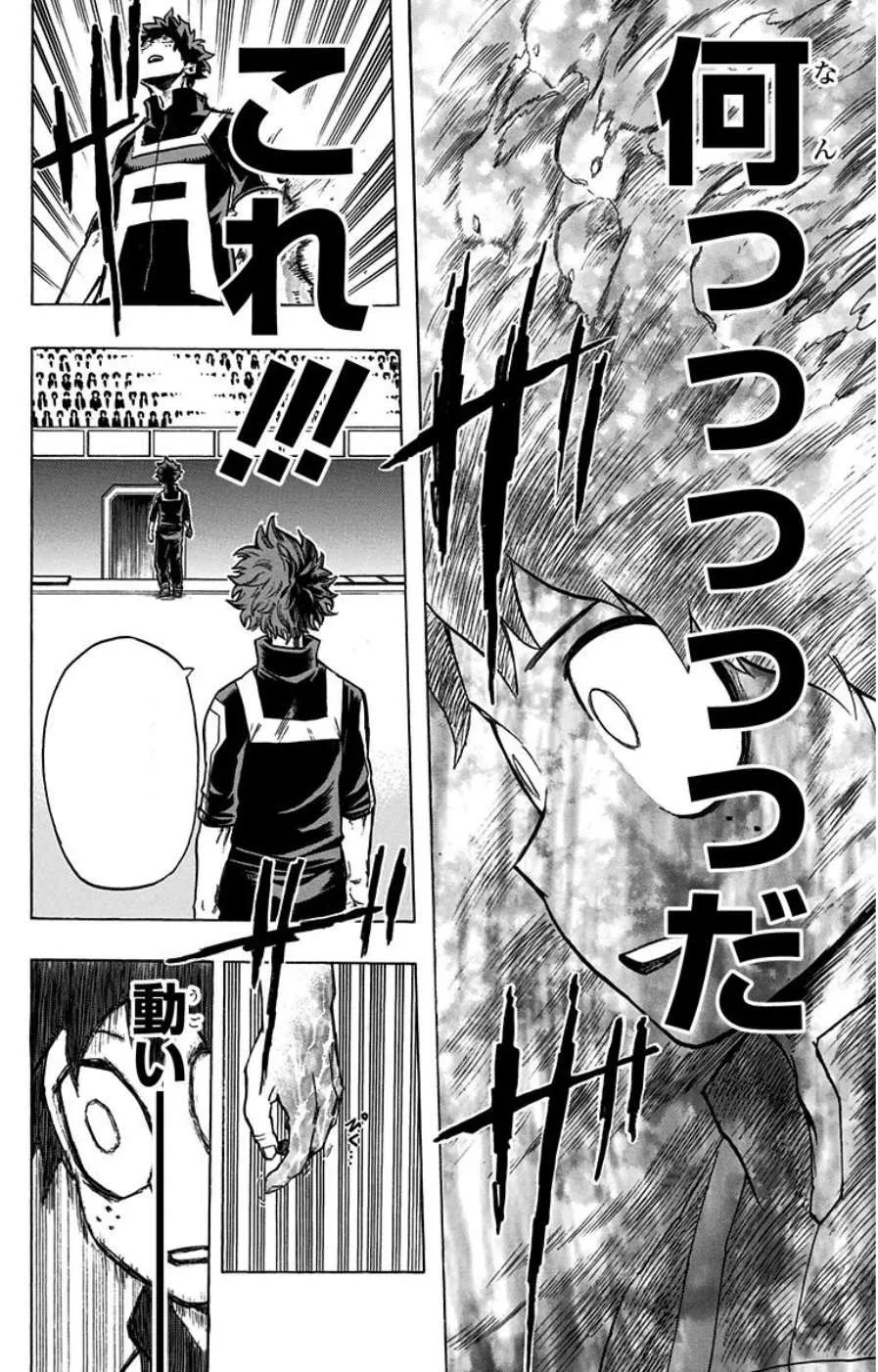 Read boku no hero ar Manga Online