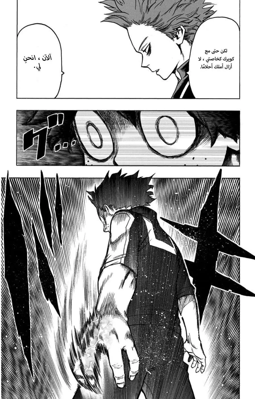 Read boku no hero ar Manga Online