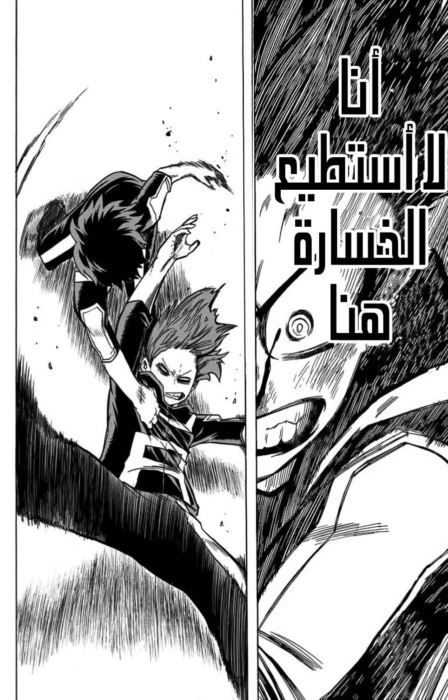 Read boku no hero ar Manga Online