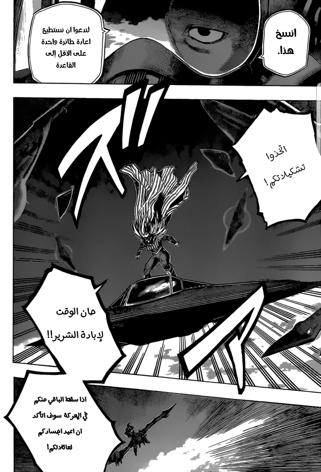 Read boku no hero ar Manga Online