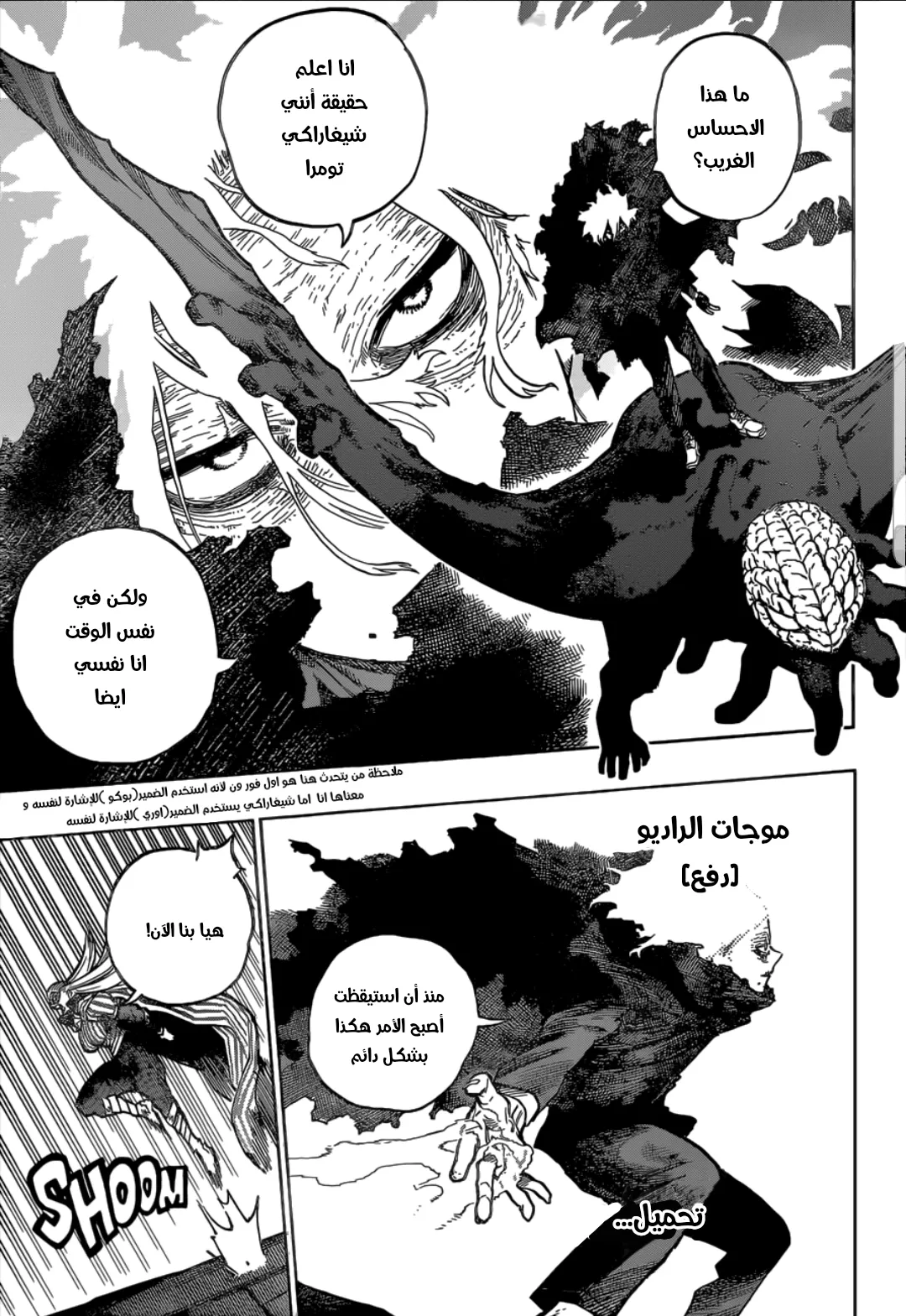 Read boku no hero ar Manga Online