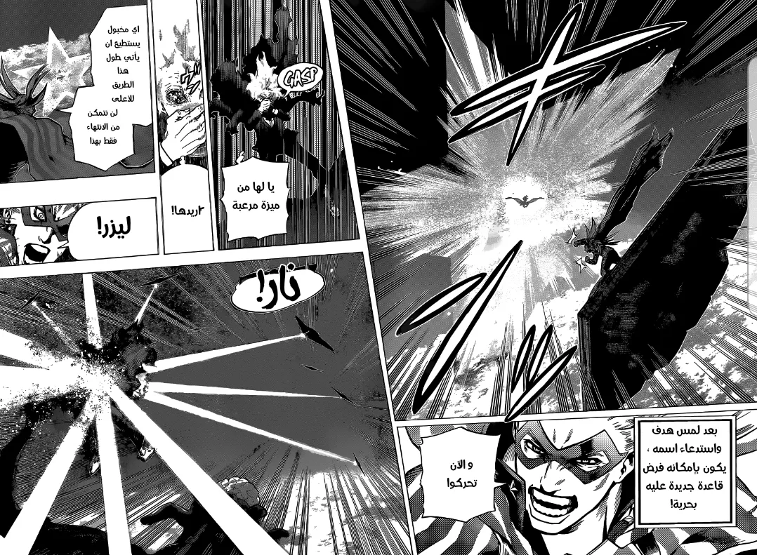 Read boku no hero ar Manga Online