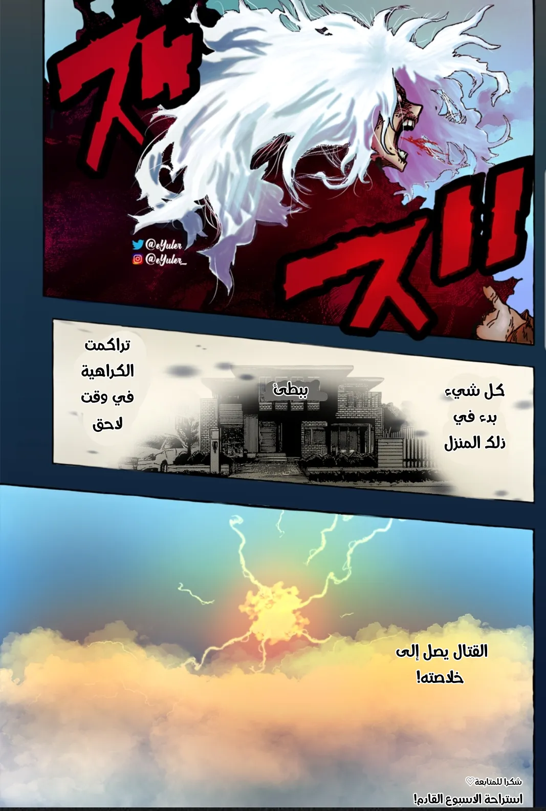 Read boku no hero ar Manga Online
