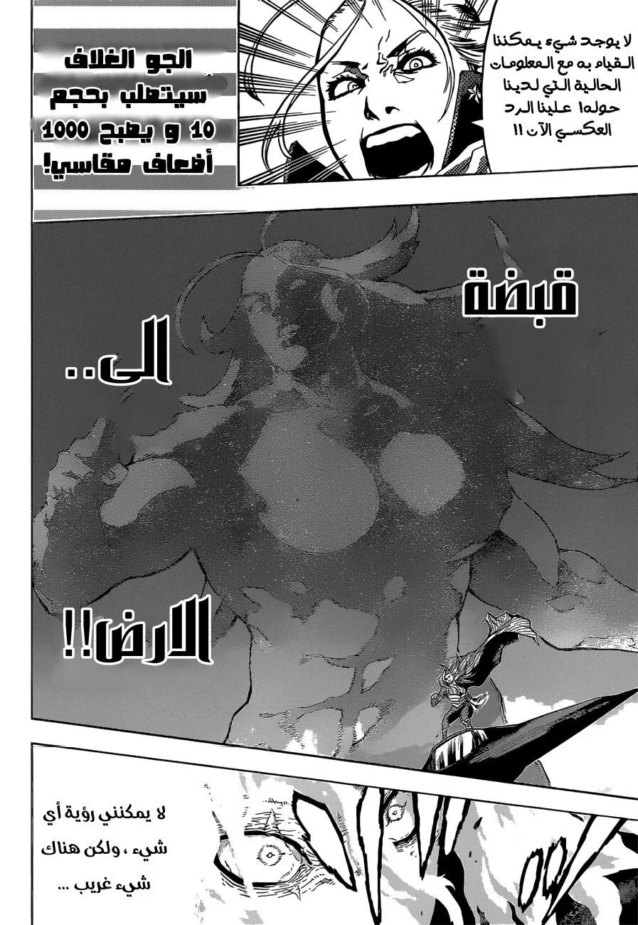 Read boku no hero ar Manga Online