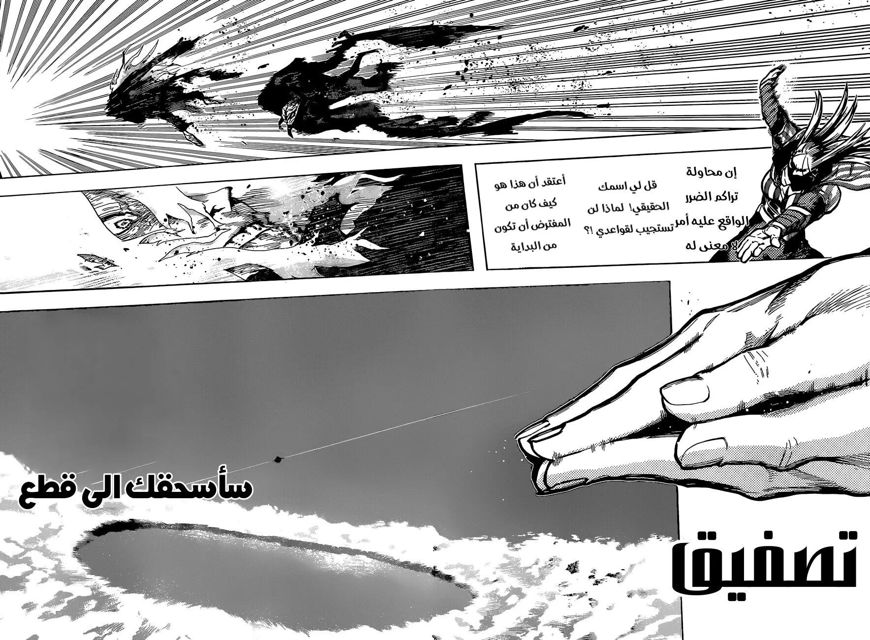 Read boku no hero ar Manga Online