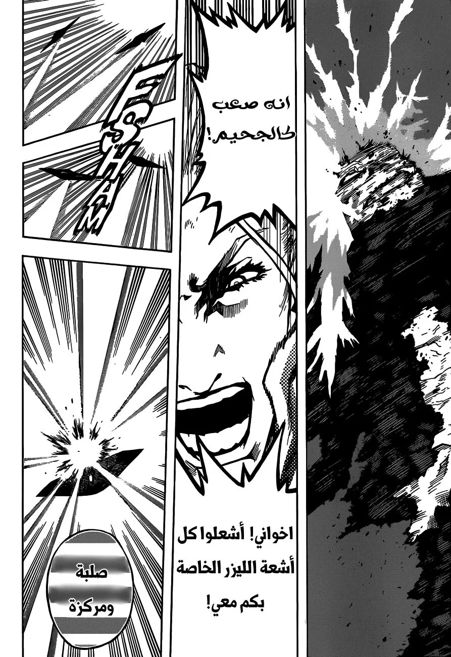 Read boku no hero ar Manga Online