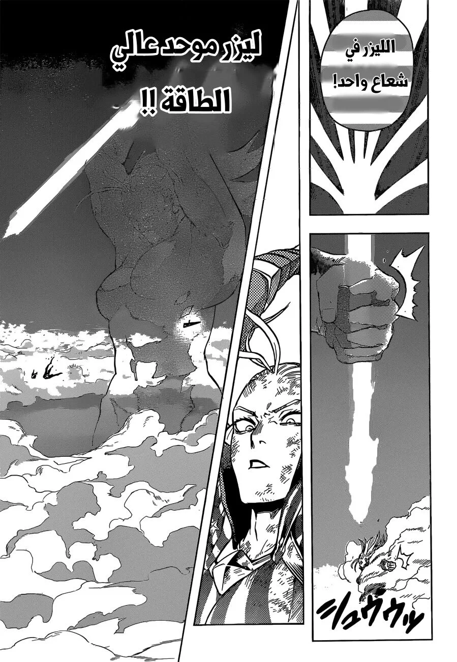 Read boku no hero ar Manga Online