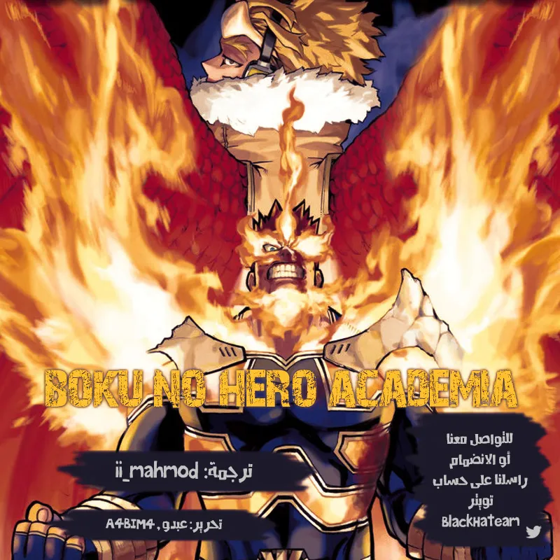 Read boku no hero ar Manga Online