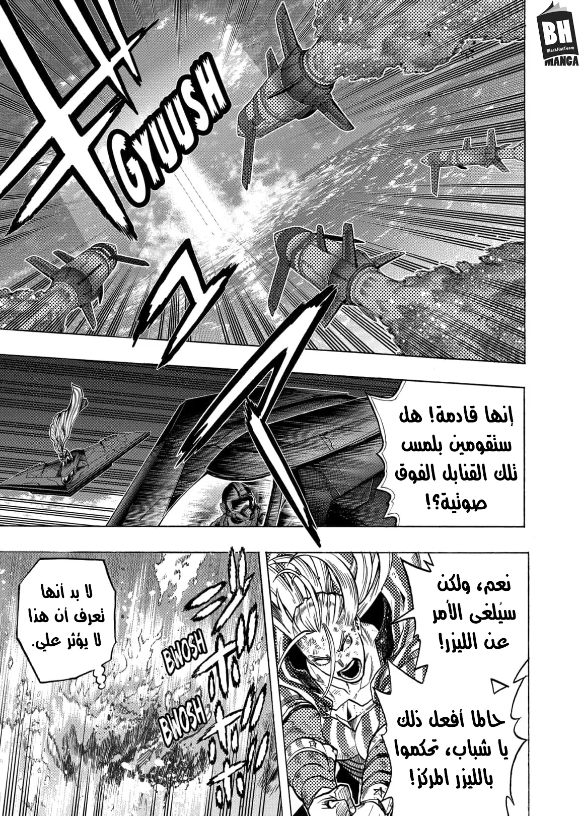 Read boku no hero ar Manga Online