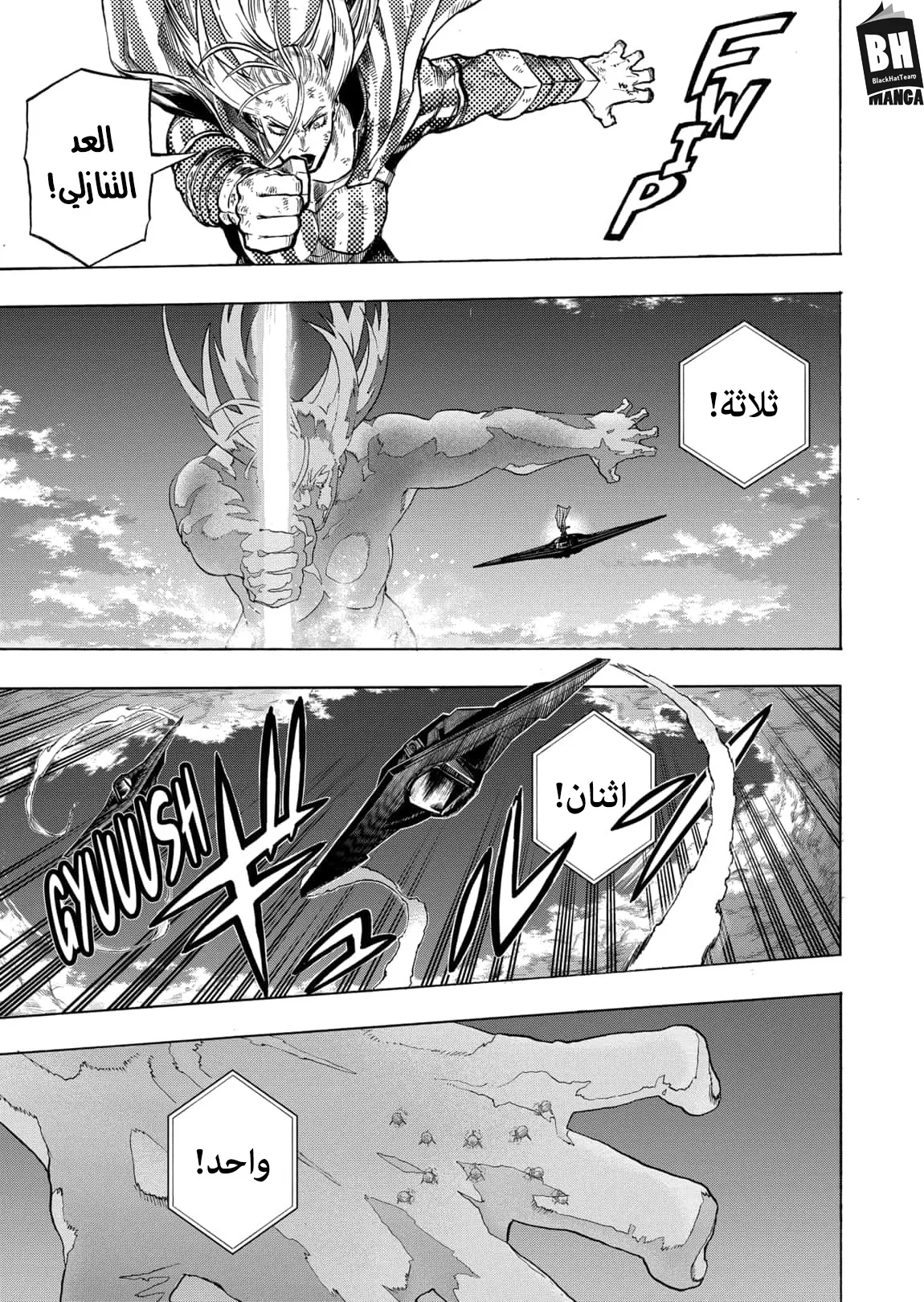 Read boku no hero ar Manga Online