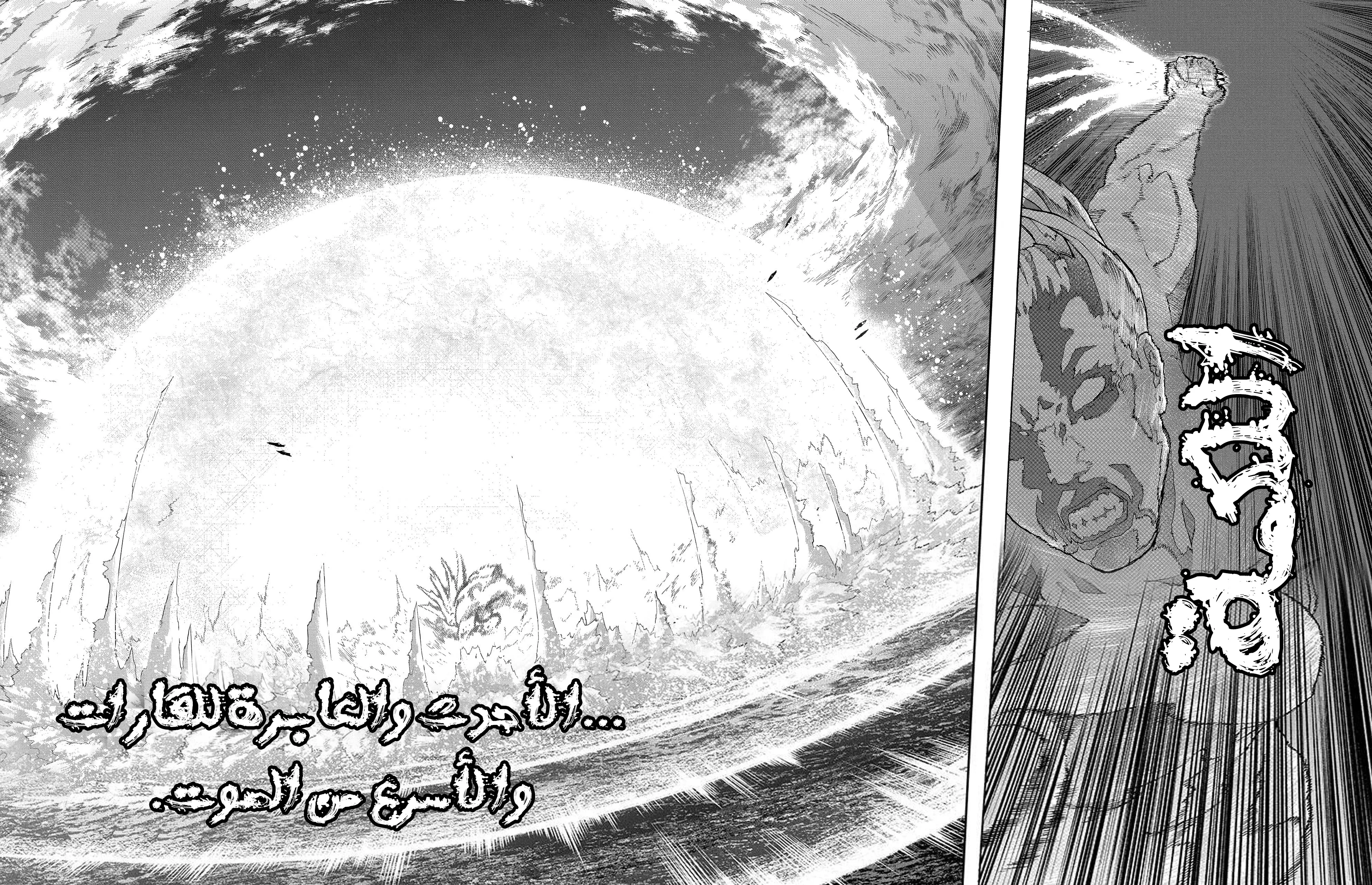 Read boku no hero ar Manga Online