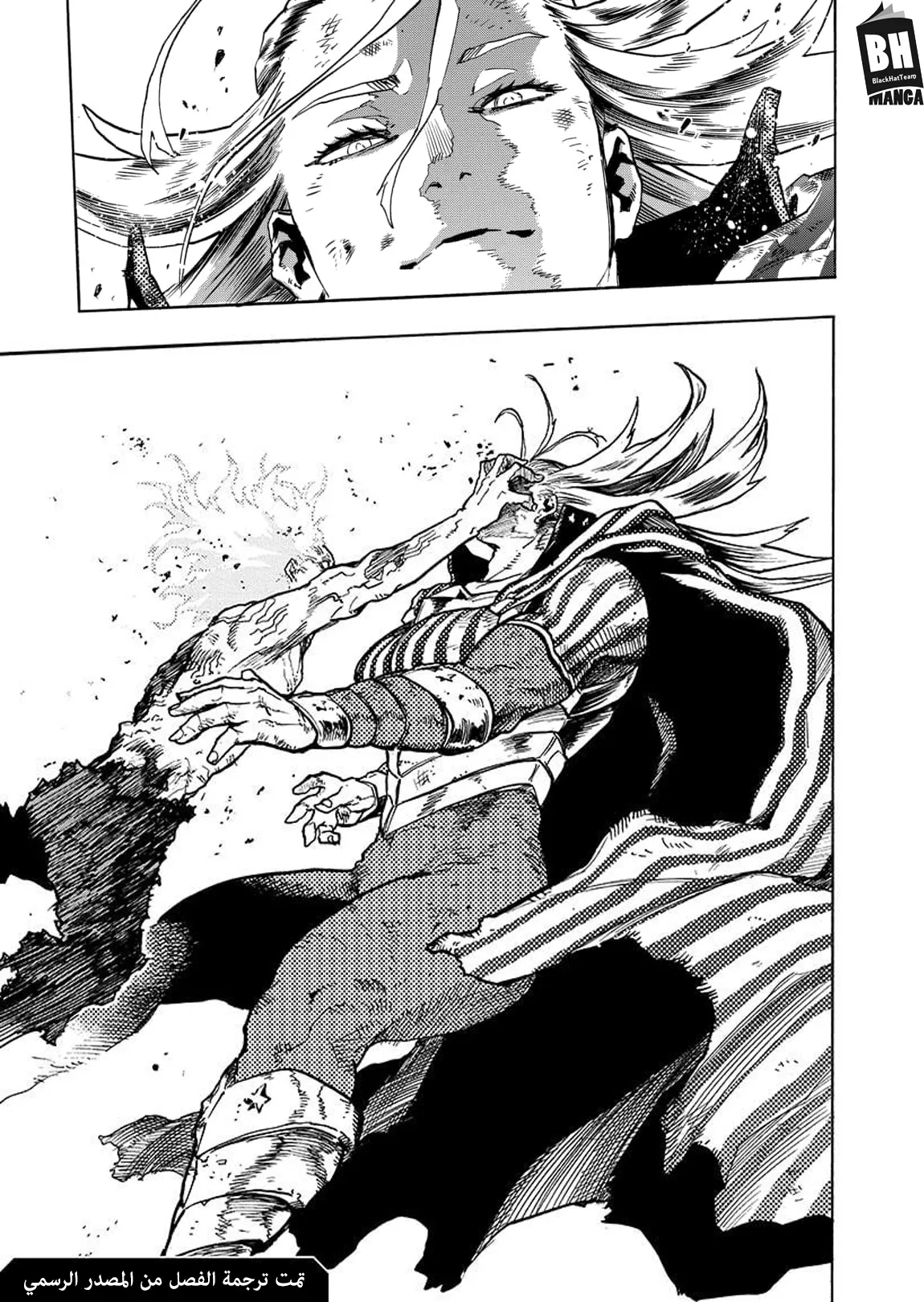 Read boku no hero ar Manga Online