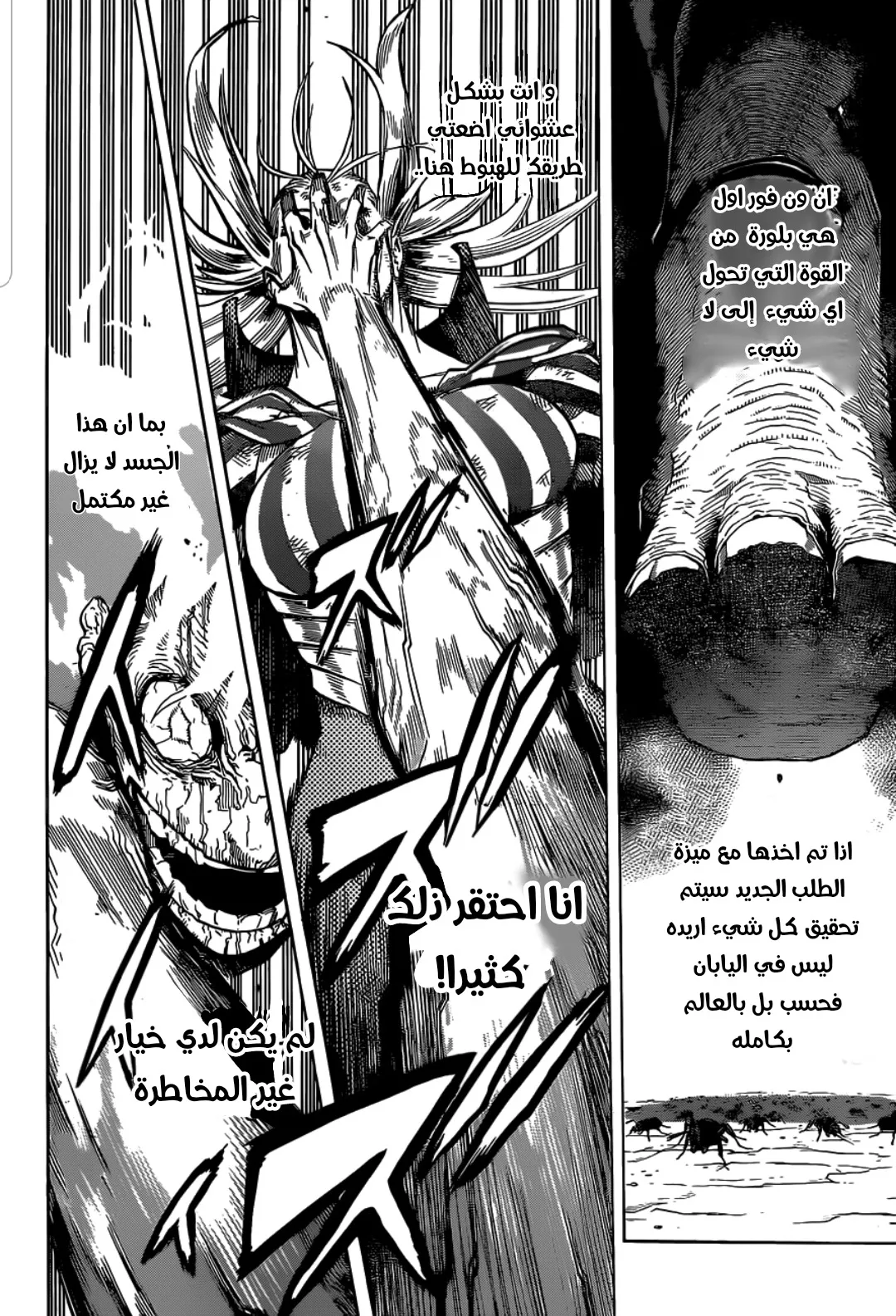 Read boku no hero ar Manga Online