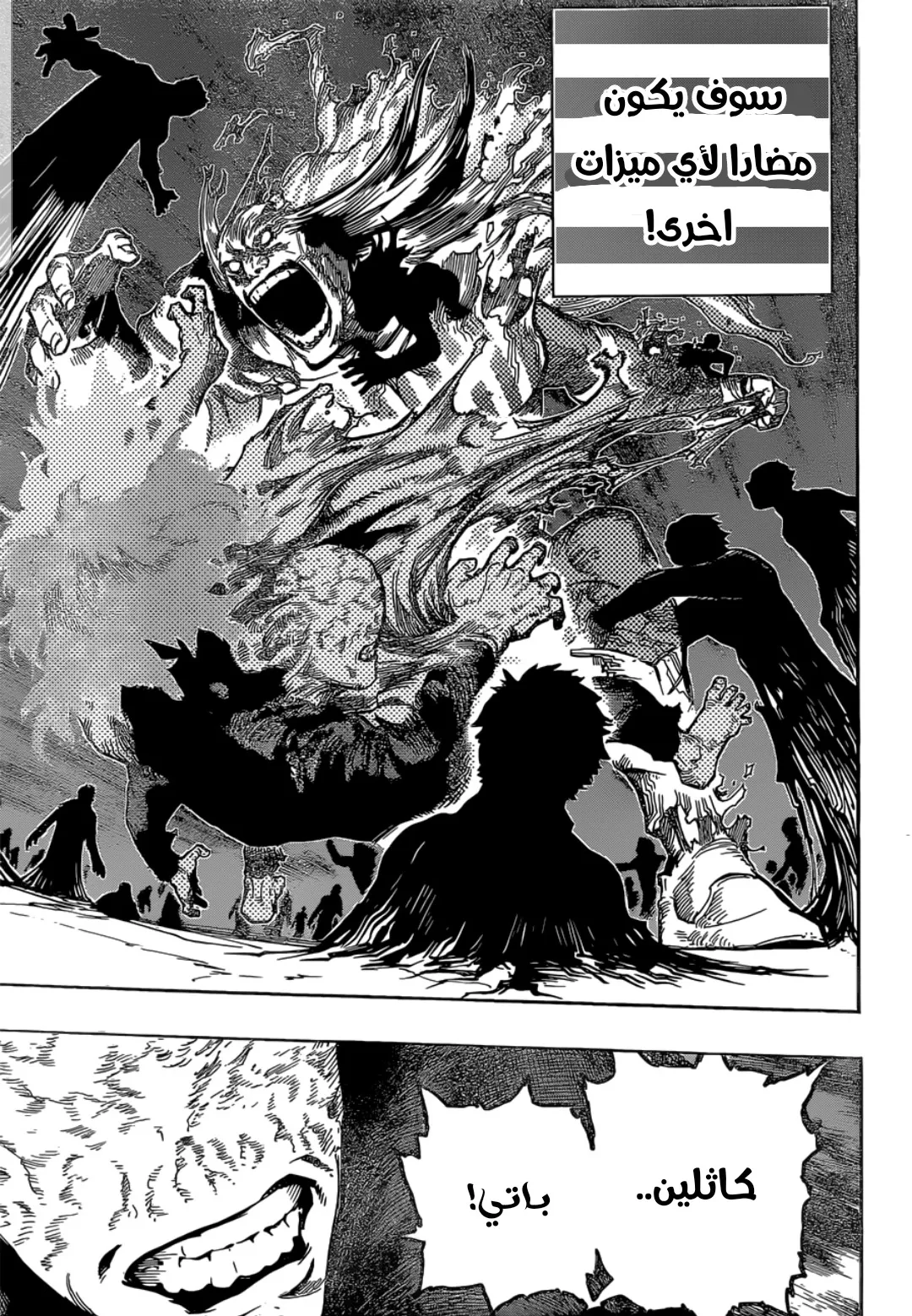 Read boku no hero ar Manga Online