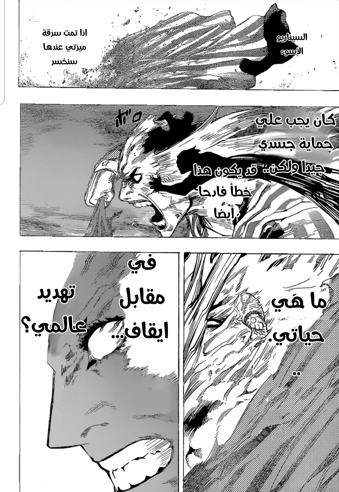 Read boku no hero ar Manga Online