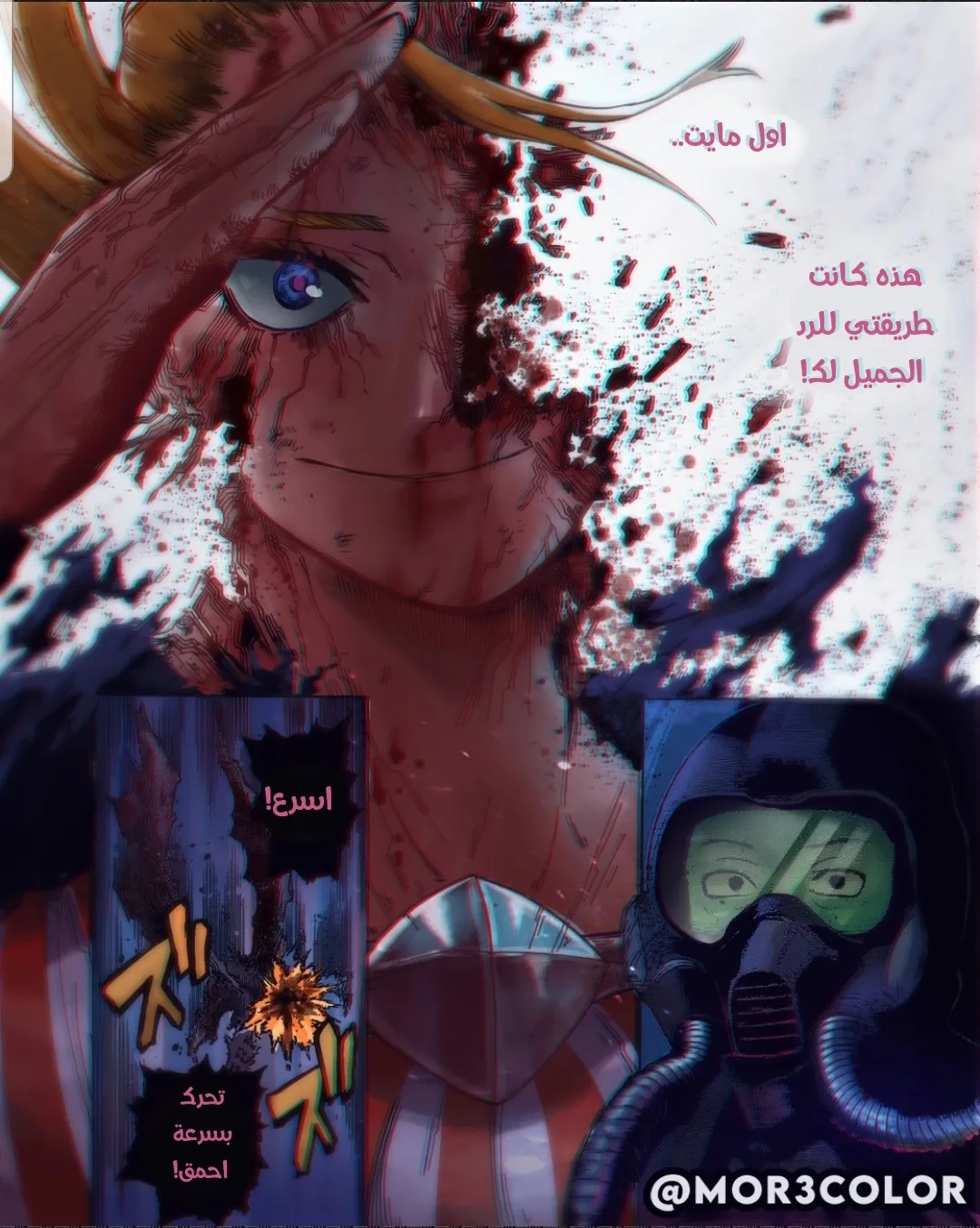 Read boku no hero ar Manga Online