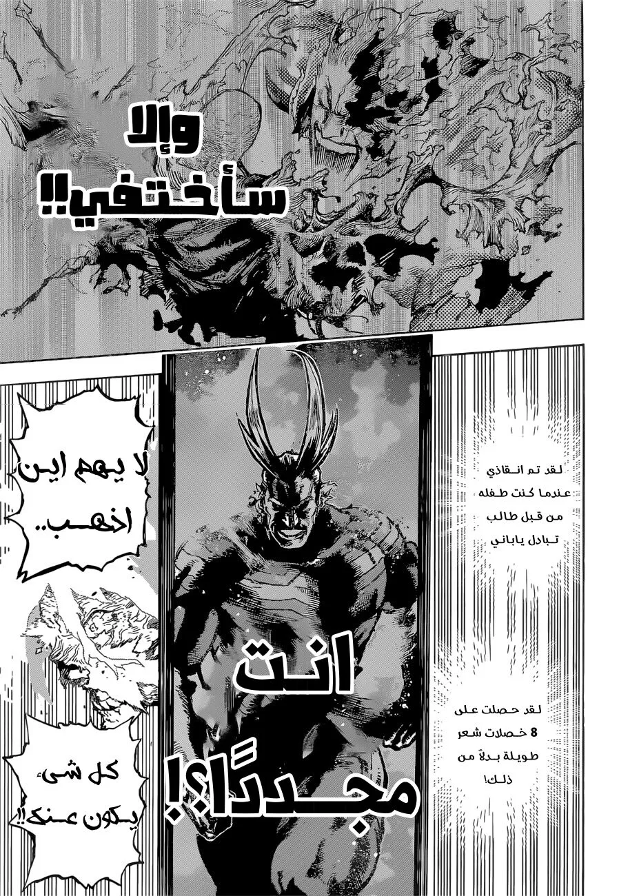 Read boku no hero ar Manga Online