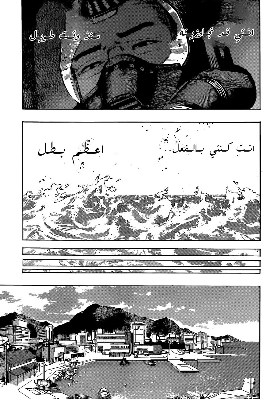 Read boku no hero ar Manga Online