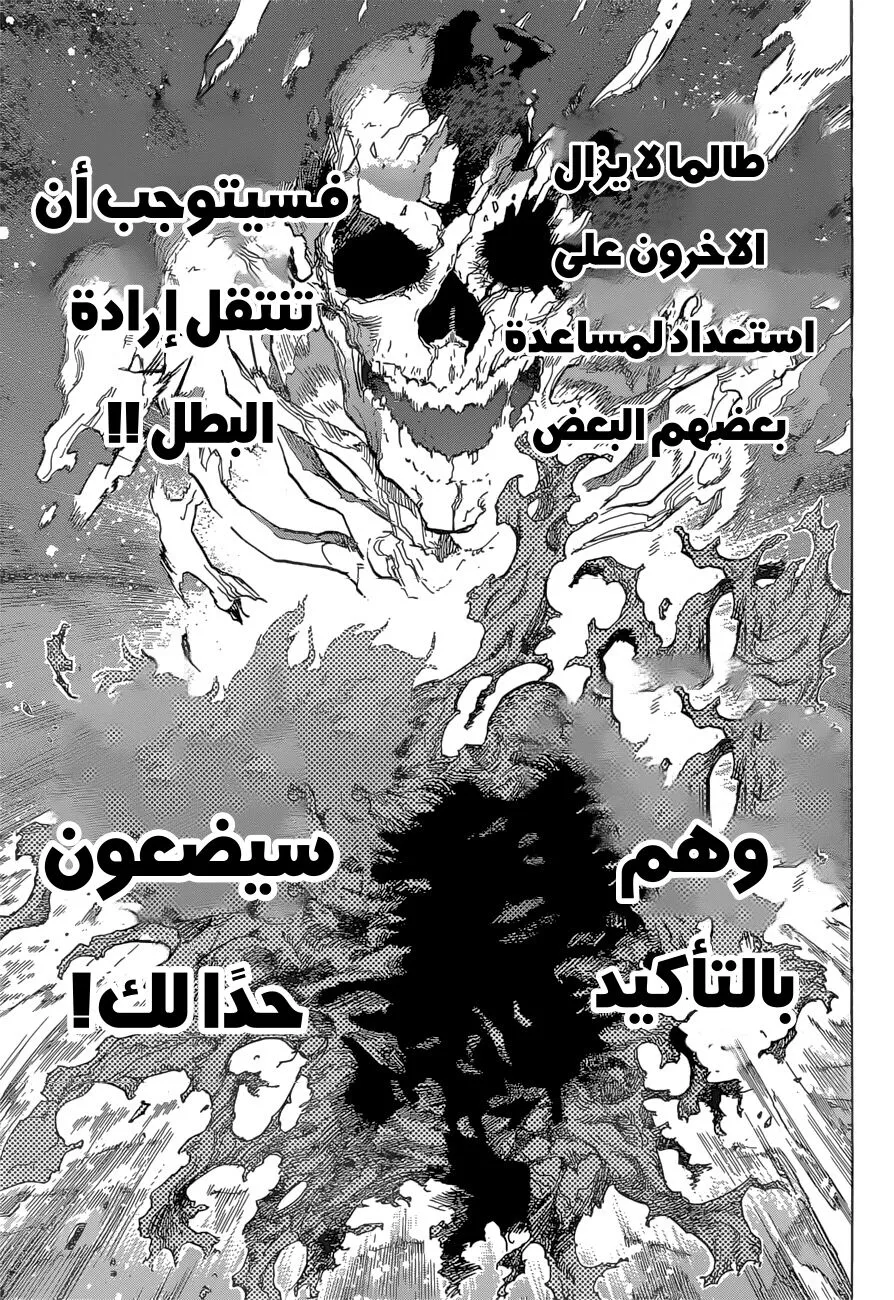 Read boku no hero ar Manga Online