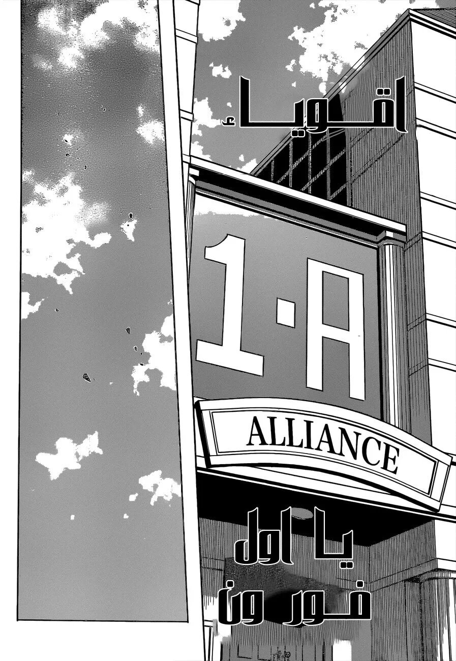 Read boku no hero ar Manga Online