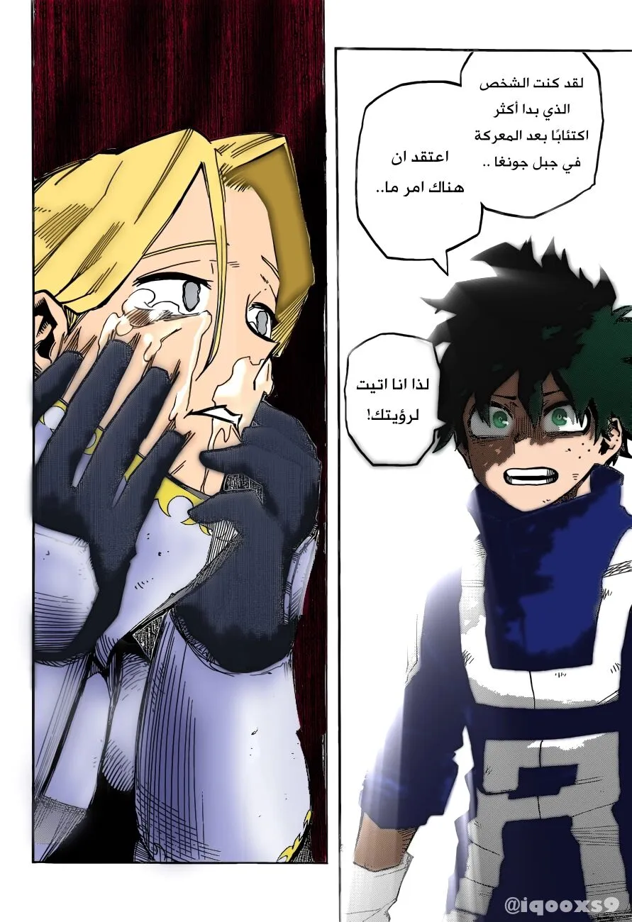 Read boku no hero ar Manga Online