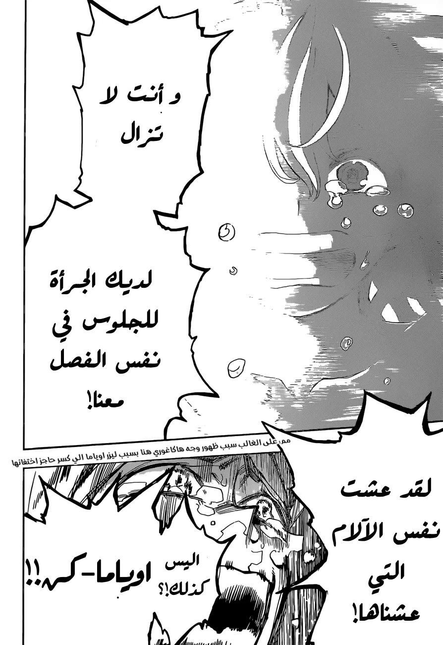 Read boku no hero ar Manga Online