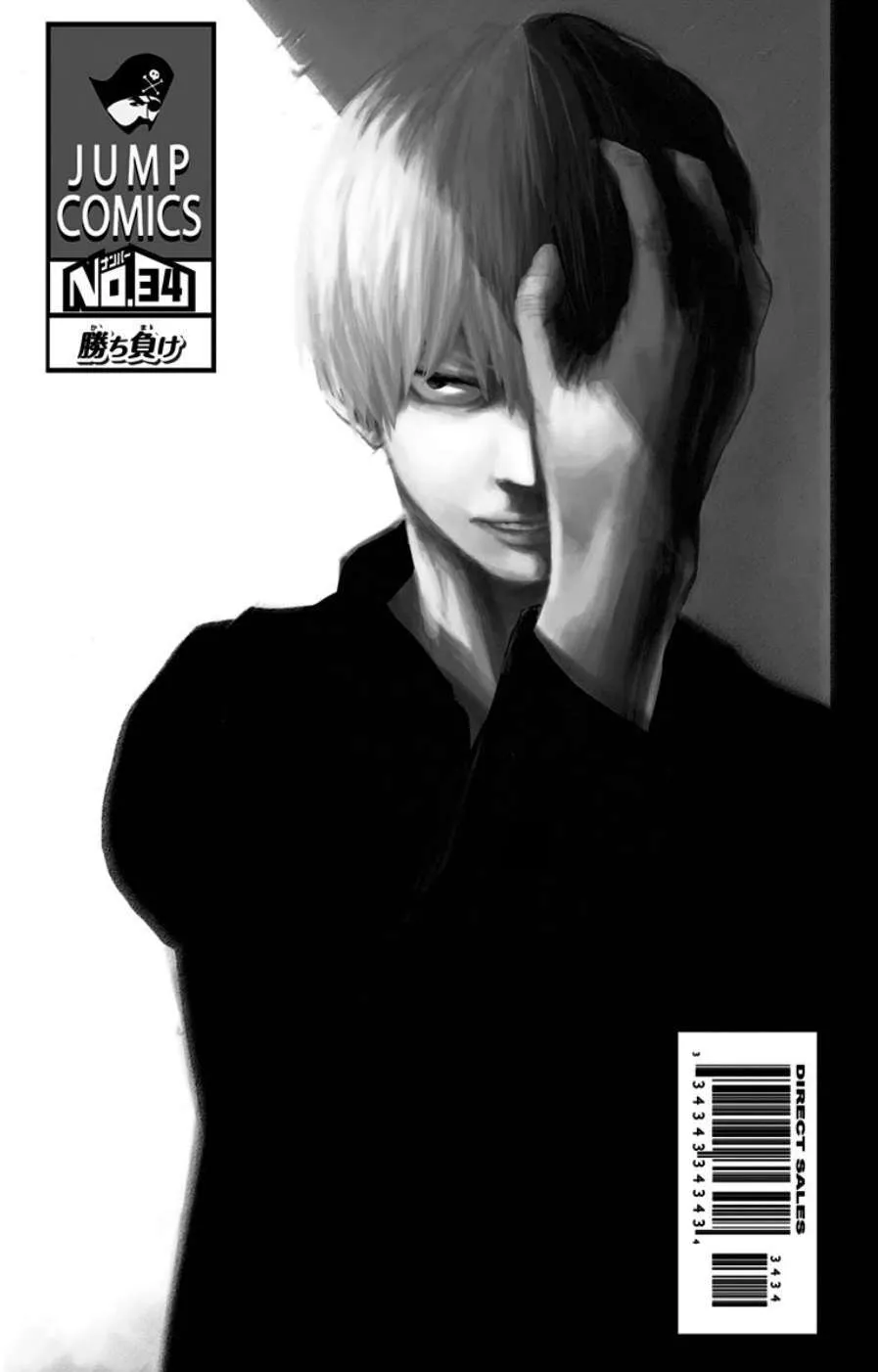 Read boku no hero ar Manga Online