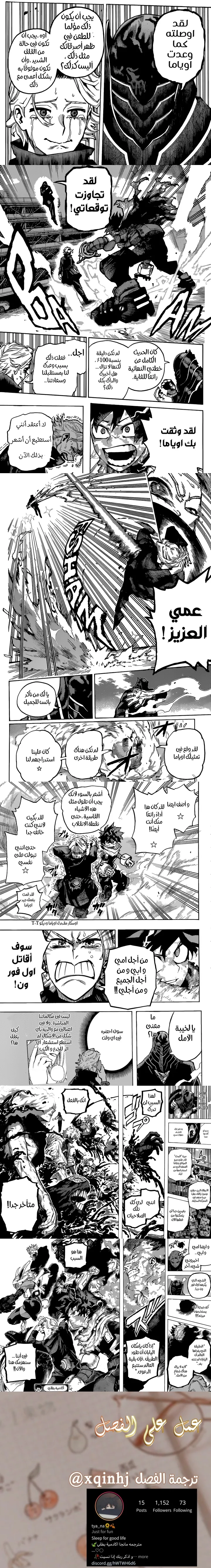 Read boku no hero ar Manga Online