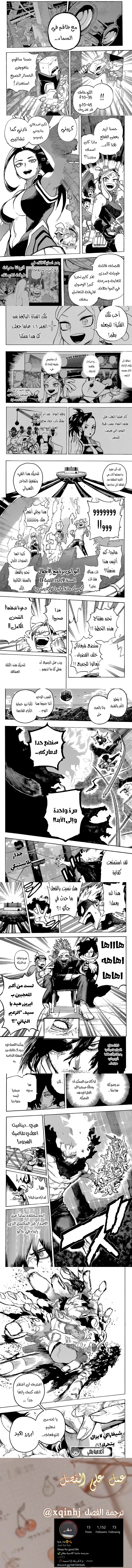 Read boku no hero ar Manga Online