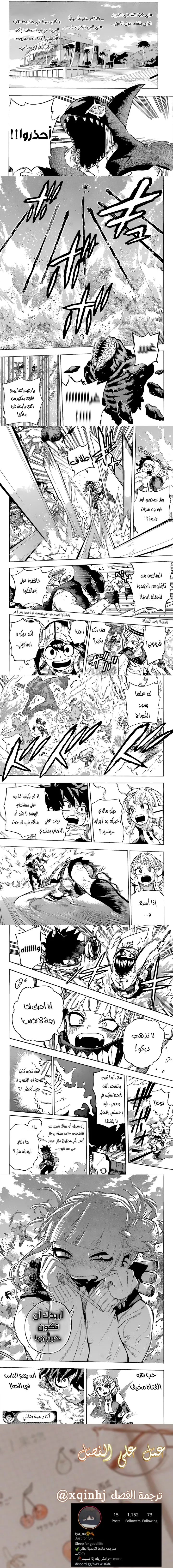 Read boku no hero ar Manga Online