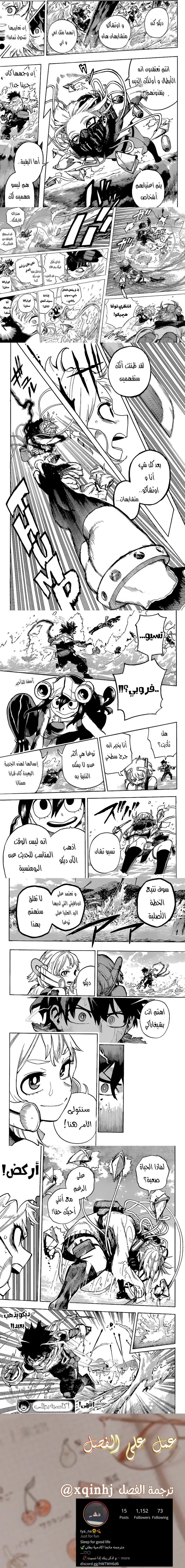 Read boku no hero ar Manga Online