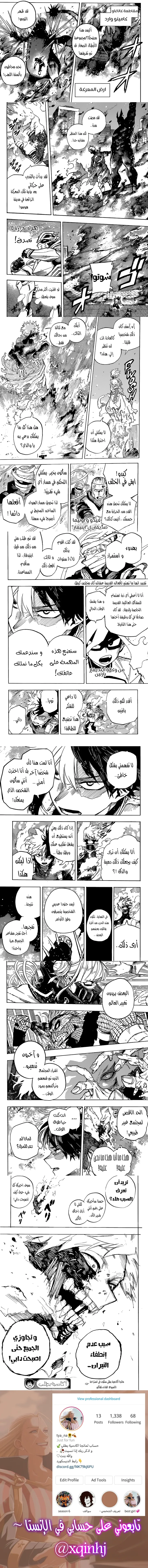 Read boku no hero ar Manga Online