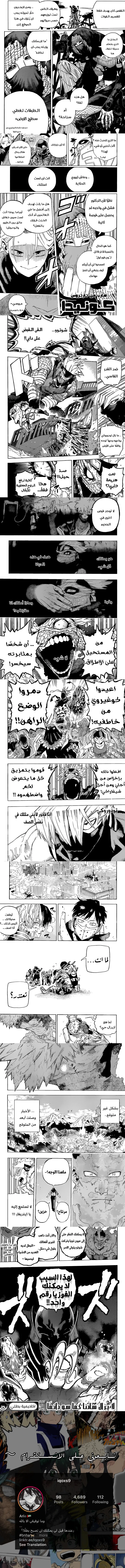 Read boku no hero ar Manga Online