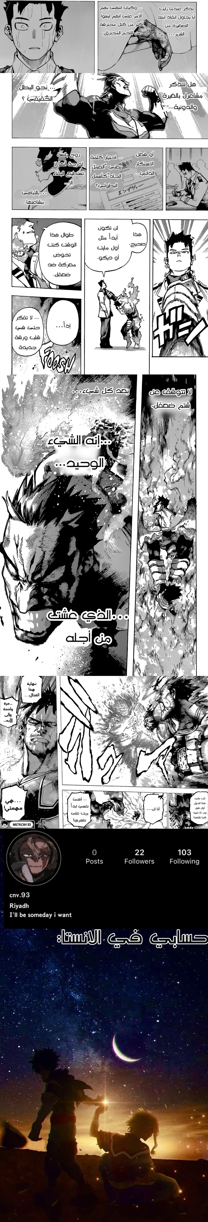 Read boku no hero ar Manga Online